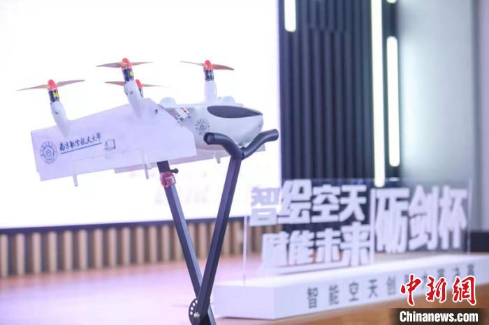 智能空天创新大赛在沪举办挖掘人工智能等新技术在空天领域潜力