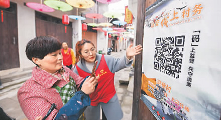 中国数字经济发展活力增强