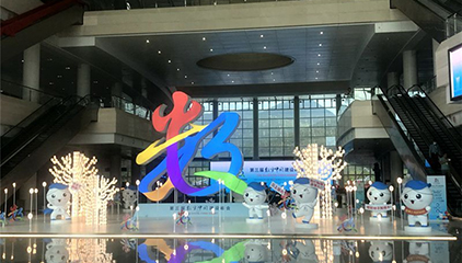 【组图】第三届数字中国建设成果展览会开展 200余家展商7大板块精彩亮相