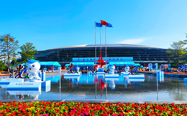 第三届数字中国建设峰会在福州闭幕