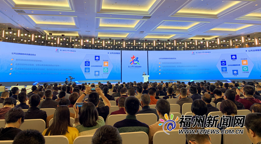 The 2nd Digital China Summit Came to a Conclusion and Eight Ministries Released Relevant Policies and Reports