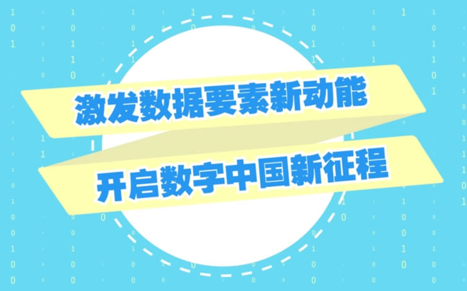 福建日报新媒体记者带你走进数字中国建设峰会