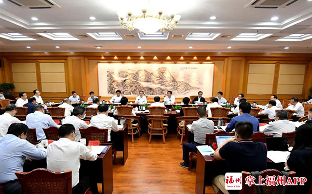 第三届数字中国建设峰会筹备工作落实会召开