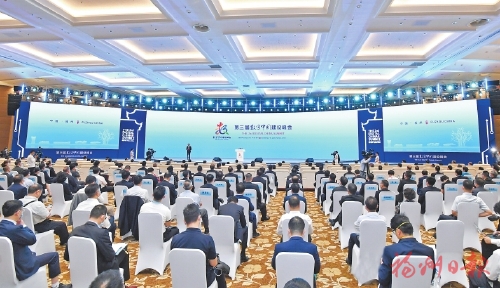 习近平致信祝贺第三届数字中国建设峰会开幕