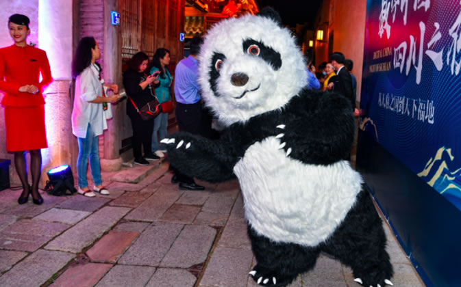 川闽同台 ！“数字中国·四川之夜”闪耀福州