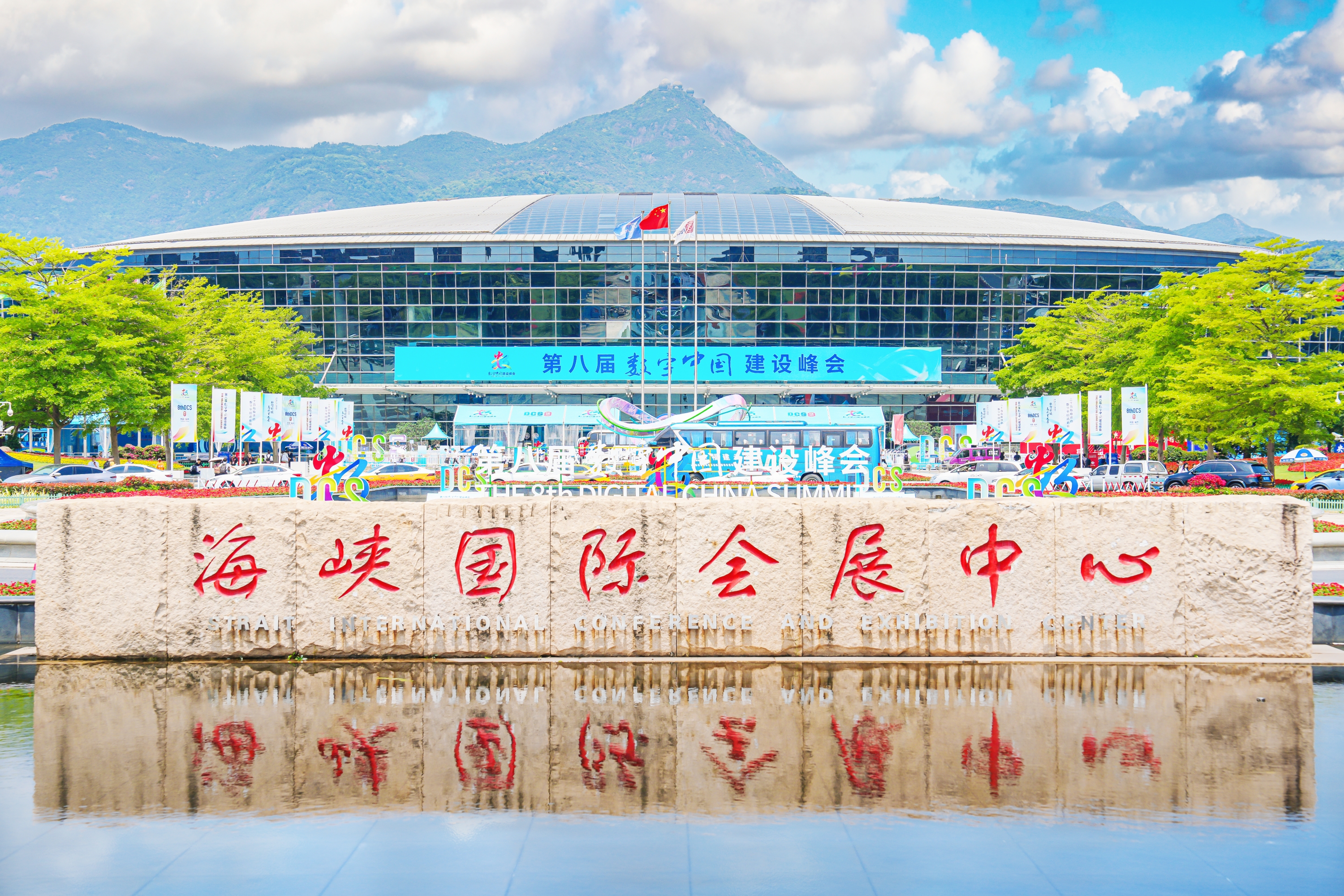 数字福建_数字中国_数字中国建设峰会