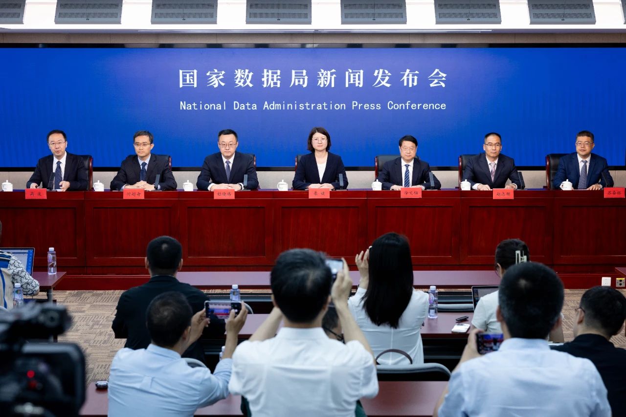 文字实录｜国家数据局举办“数据要素×”首场新闻发布会_数字快讯_数字中国建设峰会