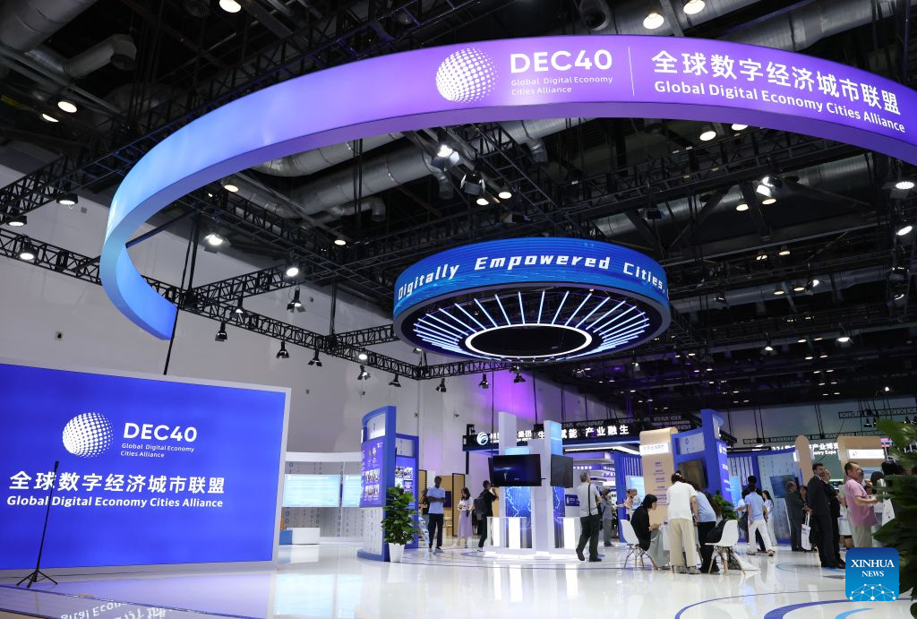 2026 Global Digital Economy Conference kicks off in Beijing