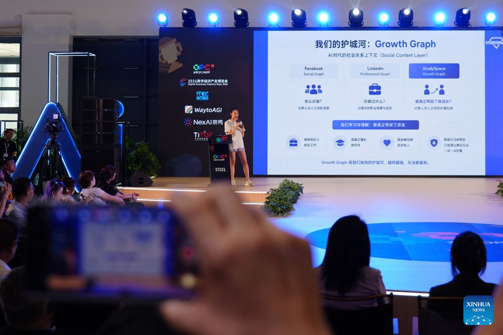 2026 Global Digital Economy Conference kicks off in Beijing