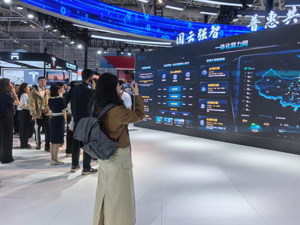 天翼云亮相数字中国建设峰会，五大展项秀出AI Token服务硬核实力_数字