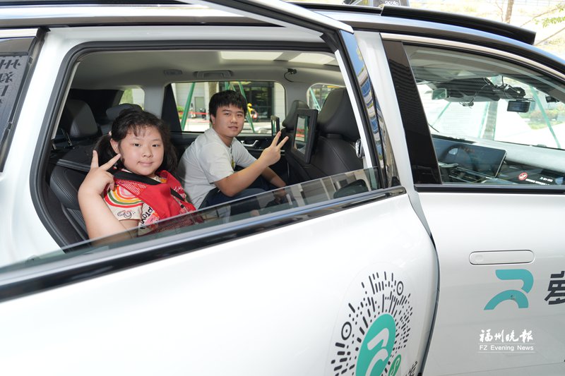 福州加速驶入智能汽车新赛道 福州加速驶入智能汽车新赛道